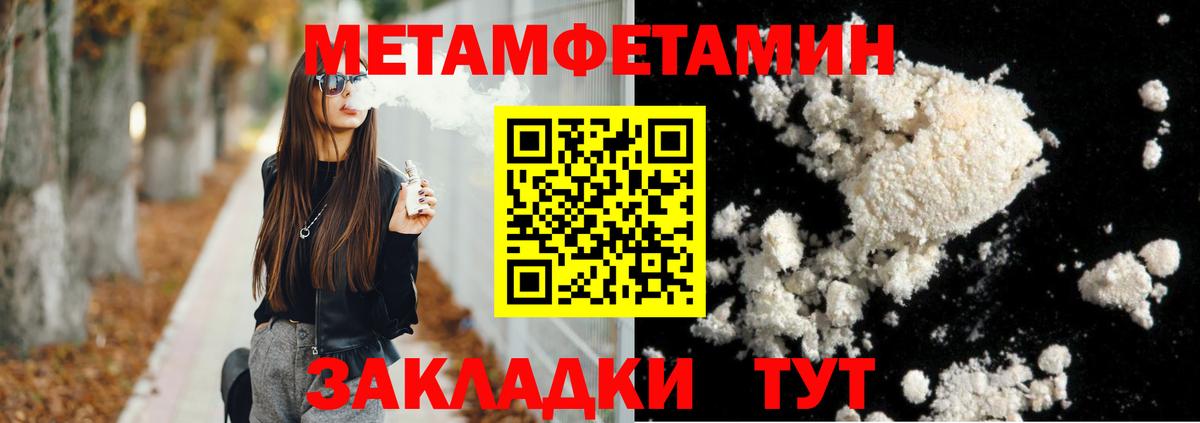 Amphetamine 98%  Amphetamine  Крымск  Вход с VPN 