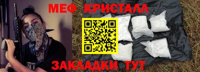 меф Камышлов