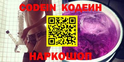 меф Камышлов