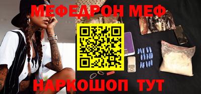 мефедрон VHQ Канаш