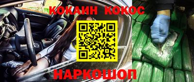 кокаин колумбия Кандалакша