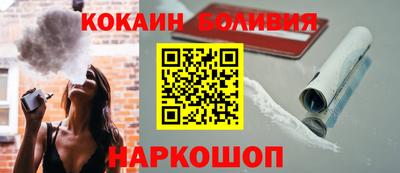 мефедрон VHQ Канаш