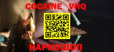 кокаин колумбия Кандалакша