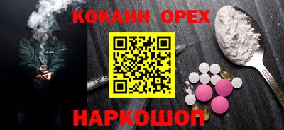 кокаин колумбия Кандалакша