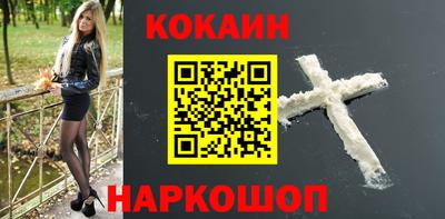 кокаин колумбия Кандалакша