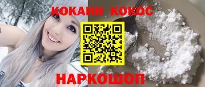 кокаин колумбия Кандалакша