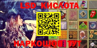 кокаин колумбия Кандалакша