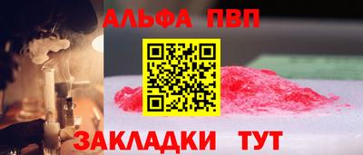 меф Камышлов