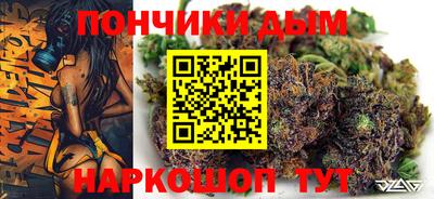 мефедрон VHQ Канаш