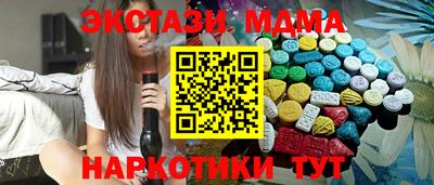 кокаин колумбия Кандалакша