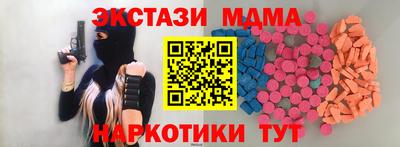 кокаин колумбия Кандалакша