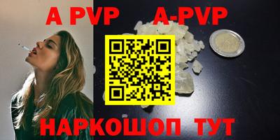 мефедрон VHQ Канаш
