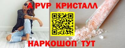 мефедрон VHQ Канаш