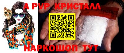 меф Камышлов