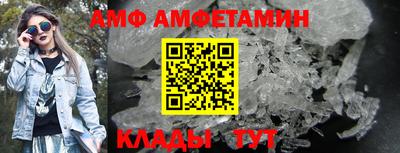 меф Камышлов