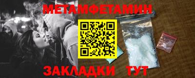 мефедрон VHQ Канаш