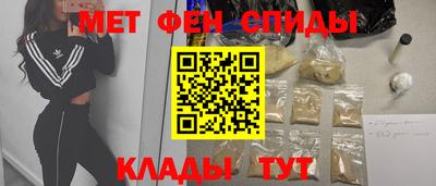 мефедрон VHQ Канаш
