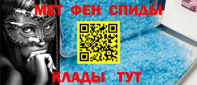 меф Камышлов