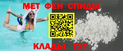 меф Камышлов