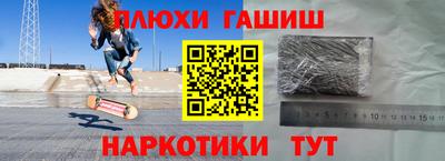 меф Камышлов