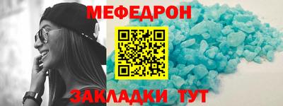 мефедрон VHQ Канаш