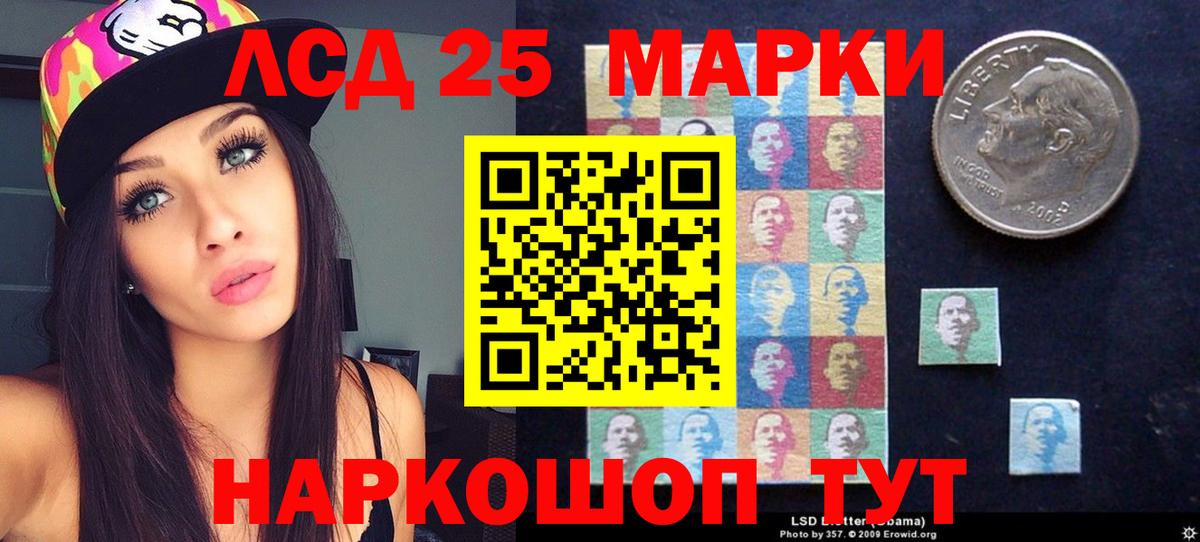 ЛСД экстази ecstasy Крымск