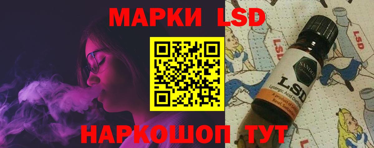 Крымск  LSD-25 экстази ecstasy  Вход с VPN  Лсд 25 экстази  Лсд 25 экстази ecstasy 
