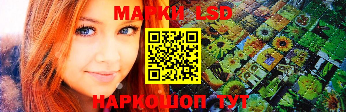 Крымск  Наркотические марки  Вход с VPN  Марки NBOMe 1500мкг 